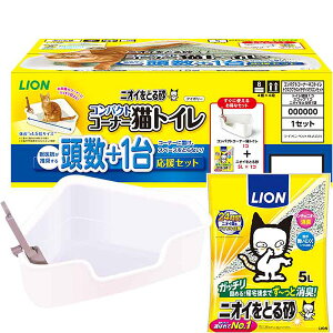 jICƂ鍻 RpNgR[i[LgC +1䉞Zbg