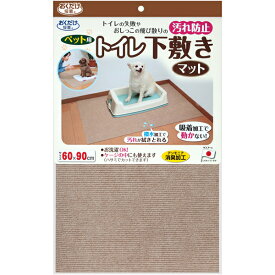 ペット用トイレ下敷きマット ベージュ