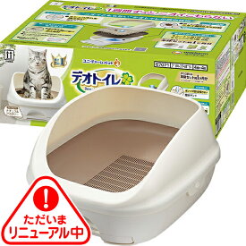 デオトイレ ハーフカバー 本体セット ナチュラルアイボリー〔2602228ct〕〔2603228ct〕