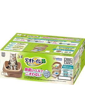 デオトイレ ハーフカバー 本体セット ライトブラウン〔26072209ct〕