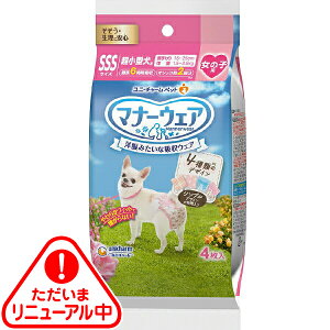 }i[EFA ̎qp ^p SSSTCY 4̃fUCpbN 4