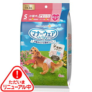 }i[EFA ̎qp ^p STCY 4̃fUCpbN 4