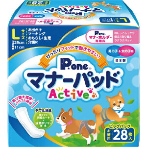 }i[pbh Active rbOpbN L 28