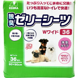 脱臭ゼリーシーツ 薄型タイプ Wワイド 36枚