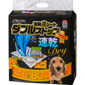 クリーンワン 消臭炭シート ダブルストッププラス 速乾ドライ レギュラー 80枚
