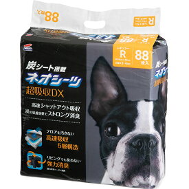 楽天市場 コジマ ペット シーツの通販 楽天市場 コジマ ペット シーツの通販