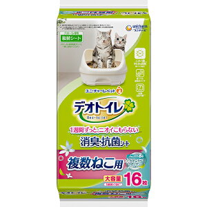 fIgC ˂pӂ荁LERۃV[g i`K[f̍ 16k25092212ctl