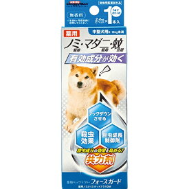 薬用ペッツテクト+ フォースガード 中型犬用 1本入