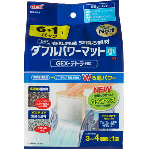 外掛け共通 ダブルパワーマット小 W8 6+1コパック