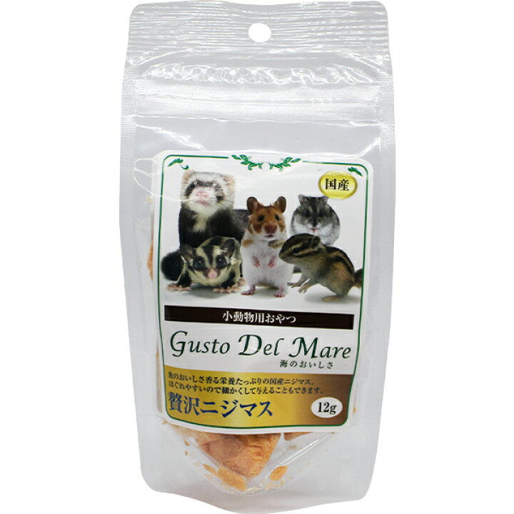 楽天市場 小動物用おやつ 海のおいしさ 贅沢ニジマス 12g ペットの専門店コジマ楽天市場店