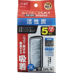 �����Y�X�����}�b�g 5��