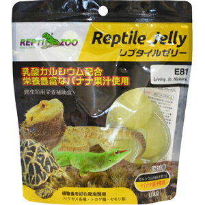 レプタイルゼリー 16g×10P