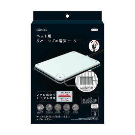 ペット用リバーシブル電気ヒーター ハード S