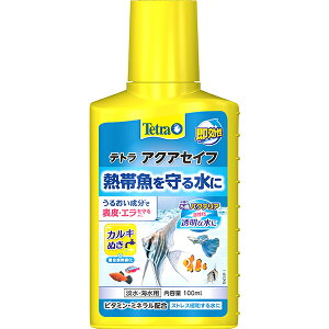 【取寄せ】テトラ アクアセイフ 100ml