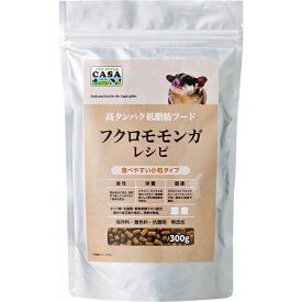 CASA フクロモモンガレシピ 300g