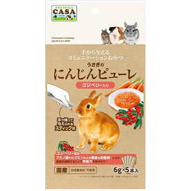 CASA うさぎのにんじんピューレ ゴジベリー入り 5本入