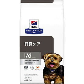 ［特別療法食］ヒルズ プリスクリプション・ダイエット 犬用 肝臓ケア l/d ドライ 1kg