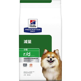 ［特別療法食］ヒルズ プリスクリプション・ダイエット 犬用 減量 r/d 小粒 ドライ 1kg