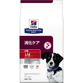 ［特別療法食］ヒルズ プリスクリプション・ダイエット 犬用 消化ケア i/d コンフォート 小粒 ドライ 1kg