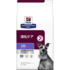 ［特別療法食］ヒルズ プリスクリプション・ダイエット 犬用 消化ケア i/d ローファット ドライ 7.5kg