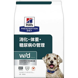 ［特別療法食］ヒルズ プリスクリプション・ダイエット 犬用 消化・体重・糖尿病の管理 w/d ドライ 7.5kg