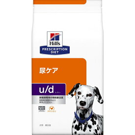 ［特別療法食］ヒルズ プリスクリプション・ダイエット 犬用 尿ケア u/d ドライ 3kg