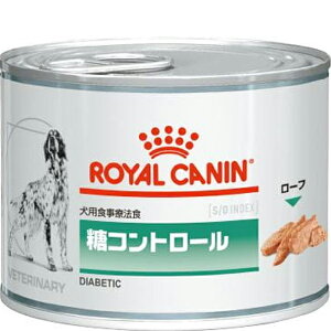 ［食事療法食］ロイヤルカナン ベテリナリーダイエット 犬用 糖コントロール 缶 195g×12缶