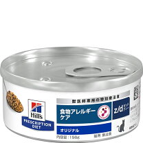 楽天市場】ヒルズ a／d 缶（キャットフード・サプリメント｜猫用品 