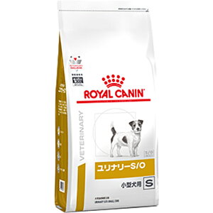 ［食事療法食］ロイヤルカナン ベテリナリーダイエット 犬用 ユリナリーS/O小型犬用 ドライ 1kg
