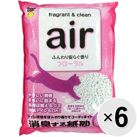 【ケース販売】消臭する紙砂 air フローラル 6.5L×6コ