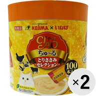 【セット販売】チャオ ちゅ〜る とりささみセレクション （14g×100本入り）×2コ［ちゅーる］〔2602093c…