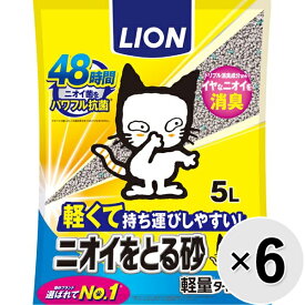 【セット販売】ニオイをとる砂 軽量タイプ 5L×6コ〔24032221ct〕