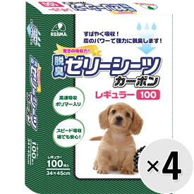 【ケース販売】脱臭ゼリーシーツ カーボン レギュラー 100枚×4袋〔2602213dt〕〔2601213dt〕