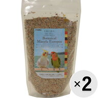 【セット販売】大地の恵み ボタニカルヨーロピアンブレンド オカメインコ＆ラブバード用 800g×2コ〔2602…