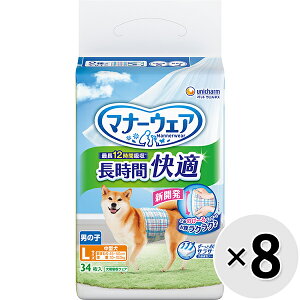 【ケース販売】マナーウェア 長時間快適オムツ 男の子用 Lサイズ 34枚入×8コ