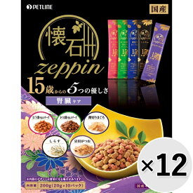 【ケース販売】懐石zeppin 15歳から 5つの優しさ 腎臓ケア 200g×12コ