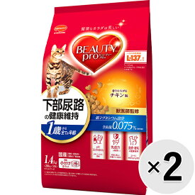 【セット販売】ビューティープロ キャット 猫下部尿路の健康維持 1歳から チキン味 1.4kg（280g×5袋）×2コ〔2404079cd〕