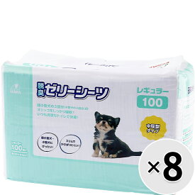 【ケース販売】脱臭ゼリーシーツ 中厚型タイプ レギュラー 100枚×8コ〔2602213dt〕〔2601213dt〕