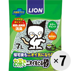 yZbg̔zŃjICƂ鍻 7L×7R