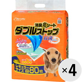【ケース販売】クリーンワン 消臭炭シート ダブルストップ レギュラー 80枚×4コ〔2604217dt〕〔2603217dt〕