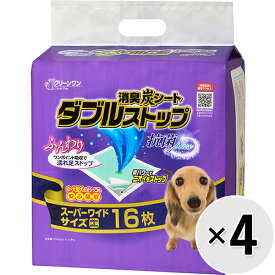 【ケース販売】クリーンワン 消臭炭シート ダブルストップ スーパーワイド 16枚×4コ〔2604217dt〕〔2603217dt〕
