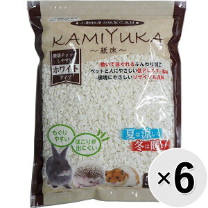 【セット販売】クリーンモフ 小動物用の紙製の床材 KAMIYUKA 〜紙床〜 ホワイトタイプ 500g×6コ【scaom1104】