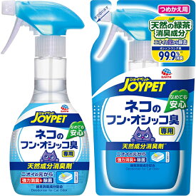 【セット販売】天然成分消臭剤 ネコのフン・オシッコ臭専用 本体270ml+詰替240ml