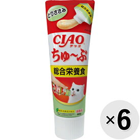 【セット販売】チャオ ちゅ～ぶ 総合栄養食 とりささみ 80g×6コ［ちゅーぶ］