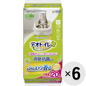 【ケース販売】デオトイレ ふんわり香る消臭・抗菌シート ナチュラルソープの香り 20枚×6袋〔25092213ct〕