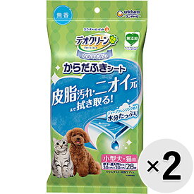 【セット販売】デオクリーン からだふきシート 小型犬・猫用 無香 28枚×2コ〔24031115pc〕