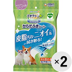 【セット販売】デオクリーン からだふきシート 中大型犬・猫用 やわらかなソープの香り 15枚×2コ〔24031115pc〕