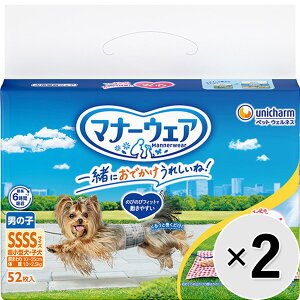 yZbg̔z}i[EFA j̎qp ^Eqp SSSSTCY 52×2R