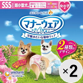 【セット販売】マナーウェア 女の子用 超小型犬用 SSSサイズ ピンクリボン・青リボン 42枚×2コ〔24022118dt〕