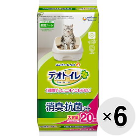 【セット販売】デオトイレ 消臭・抗菌シート 20枚×6袋〔25092213ct〕